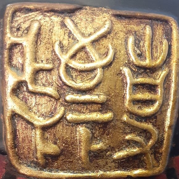 Modern Large Vase w/ Gold Egyptian Glyphs & Red Decorative Panels - Picture 5 of 7